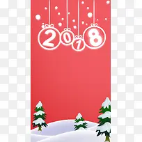 冬季红色新品上市2018暖冬季