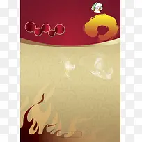 火红海报背景素材