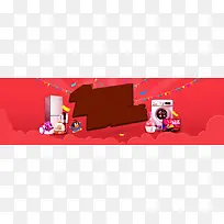 天猫电商扁平电子产品小家电背景banner
