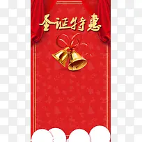 圣诞元旦圣诞节平安夜圣诞树麋鹿感恩回馈感恩H5