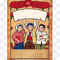 五一国际劳动节手绘工人促销海报背景素材