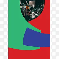 公司介绍企业新闻红绿街景海报