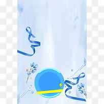 夏日促销活动海报背景
