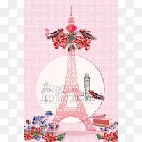 粉色扁平铁塔花朵鲜花线条背景素材