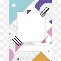 方形几何新品上市平面广告
