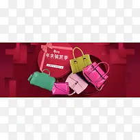 女包炫彩背景banner