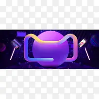 天猫年货节电子产品紫色banner