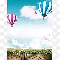 天空气球飘动海报背景素材