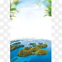 海岛旅行宣传海报