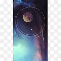 科技星空月球商务背景