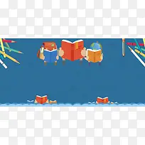 幼儿园招生广告背景