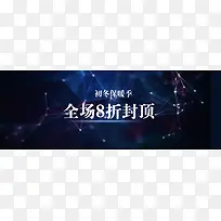 淘宝背景