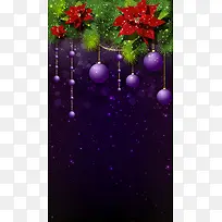 紫色梦幻彩球圣诞H5背景psd分层下载