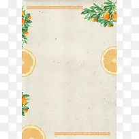 美味甜橙手绘简约橙色banner