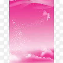 粉色渐变淡雅海报背景素材.