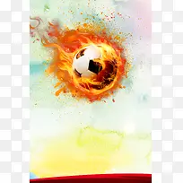 彩色水墨火焰足球国足火光背景素材