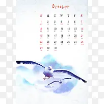 企业文化10月份背景素材