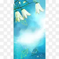 现代清新花卉美妆节电商海报背景