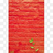 红色水彩质感墙面纹理海报设计背景