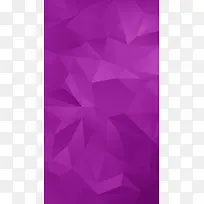 紫色扁平背景H5背景