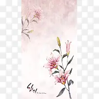 温馨粉色韩国花朵H5背景免费下载