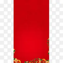 中国风牡丹剪纸纹理红色H5背景素材