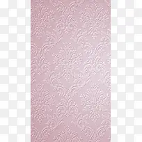 粉色花纹质感H5背景
