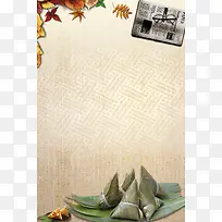 传统节日花纹纹理端午节平面广告