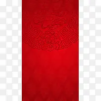 中国风花纹纹理红色H5背景素材
