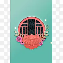 新年春节绿色3D立体新式简约背景