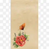 亚洲羊皮纸