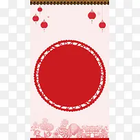 春节元宵节红色喜庆H5背景免费下载