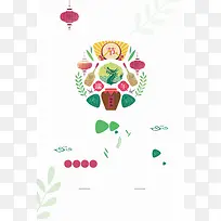 端午节海报背景图