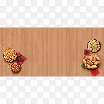 食品坚果美食俯视图纹理棕色banner
