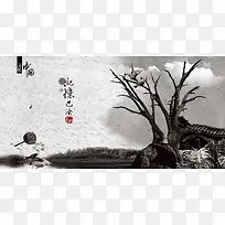 中国风景观广告背景模板