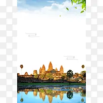 柬埔寨旅游海报背景素材