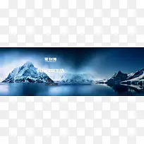 合成手机数码3c智能海报banner