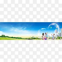 高清风景家庭背景图