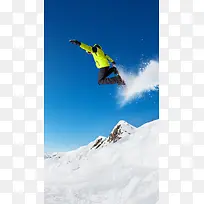 冬季滑雪蓝色H5背景素材