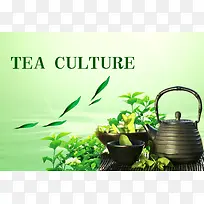 茶道茶文化茶广告海报