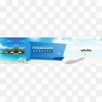 沙滩裙背景