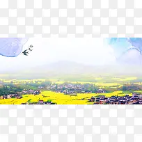 婺源油菜花大气燕子渲染水彩中国风背景