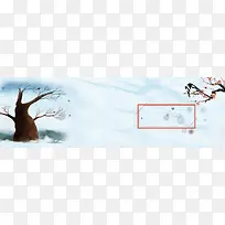 立冬雪松景色小清新蓝色banner