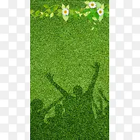 绿色草坪人物背景花朵世界青年节
