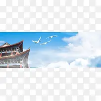 淘宝天猫旅游大理背景banner