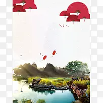 桂林旅游海报背景素材