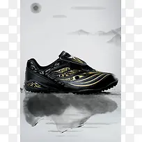 黑色运动鞋广告背景