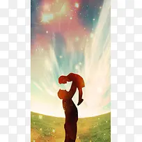 父亲节星空下背景