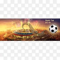 世界杯金色辉煌炫酷banner