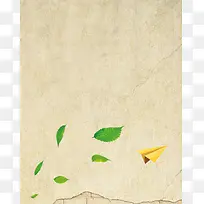 复古质感墙皮背景海报背景模板